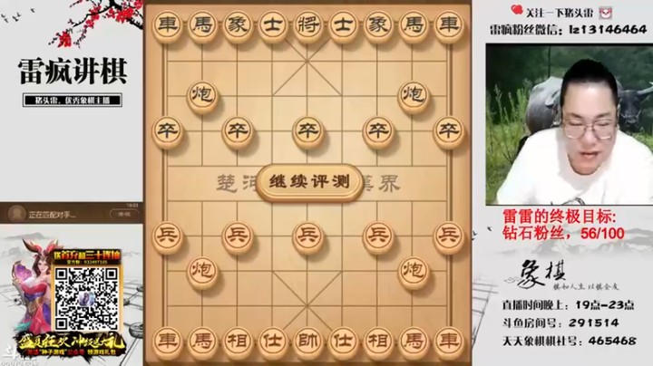 【雷疯小叔】29回合对面直接偷这就是实力吗