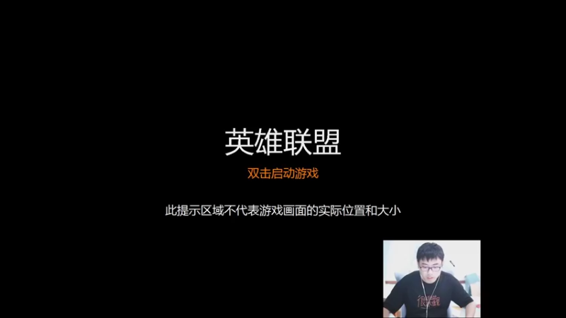 【2021-09-09 11点场】萌面酥：二台：一区继续冲宗师，峡谷继续冲大师。