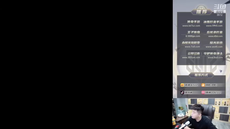 【2021-09-09 20点场】雨神丶：晚上探索新大陆！