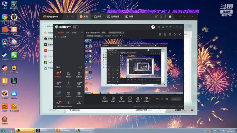【2021-09-07 20点场】双双鱼呀：永远喜欢卡特琳娜