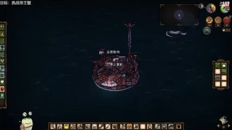 【2021-09-09 10点场】紫色蜗牛2020：目标：挑战帝王蟹