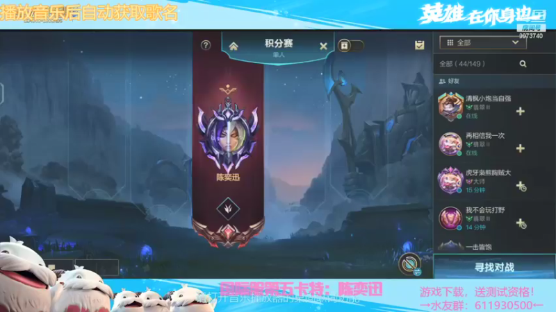 【2021-09-07 21点场】花海丶陈奕迅：今天是瞎子专场