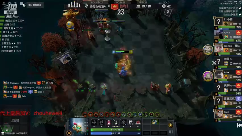 【2021-09-07 16点场】囧啥都不懂雪诺：主播真敬业这么早开播