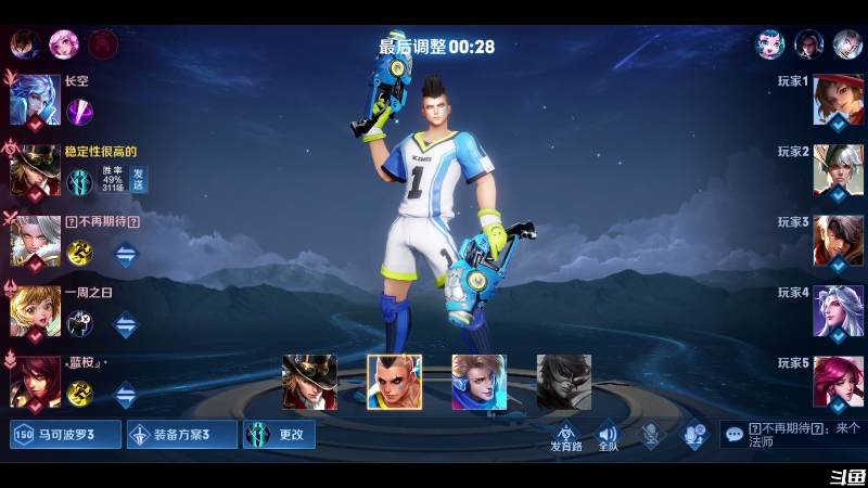 【王者荣耀】少年不太冷2的精彩时刻 20210909 11点场