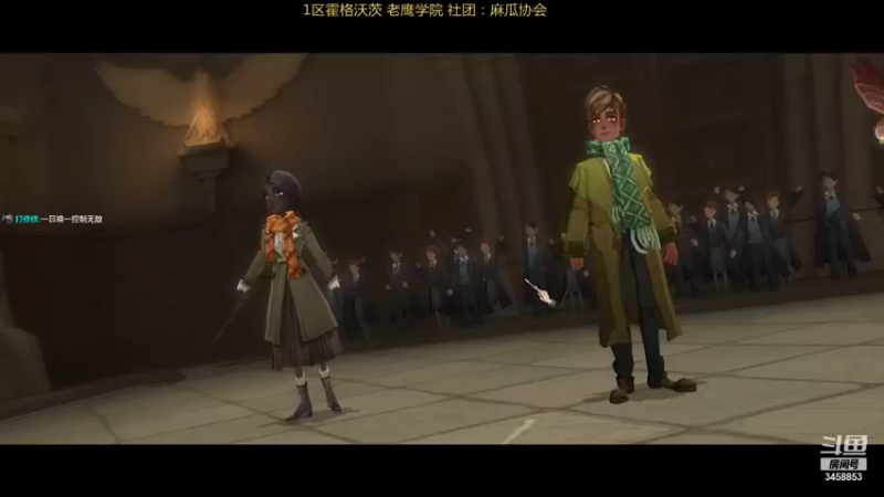 【2021-09-09 11点场】一鸣x：《麻瓜魔法学院》