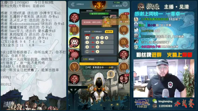 【2021-09-08 22点场】见清king：开始快乐之旅！冲冲冲！