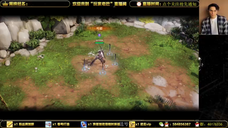 【2021-09-08 21点场】玩家老巴：雅典娜梦境币手表