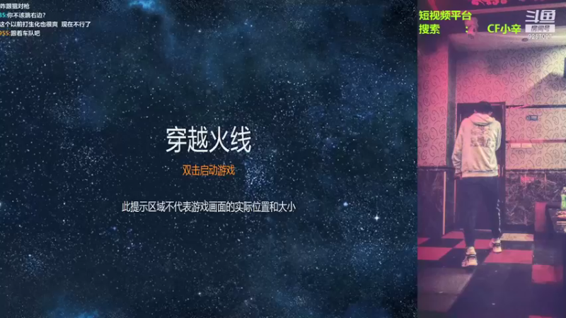 【2021-09-09 16点场】iTeamXin：与好兄弟们的火线掉相日常！