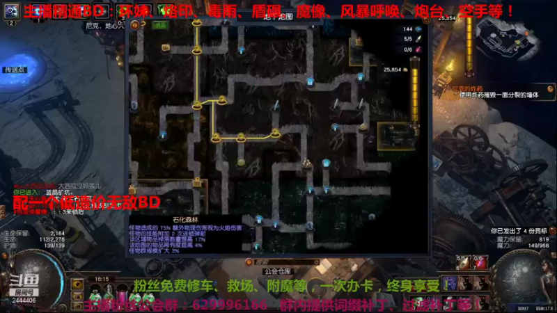 全程无敌，矿坑摸黑游泳！