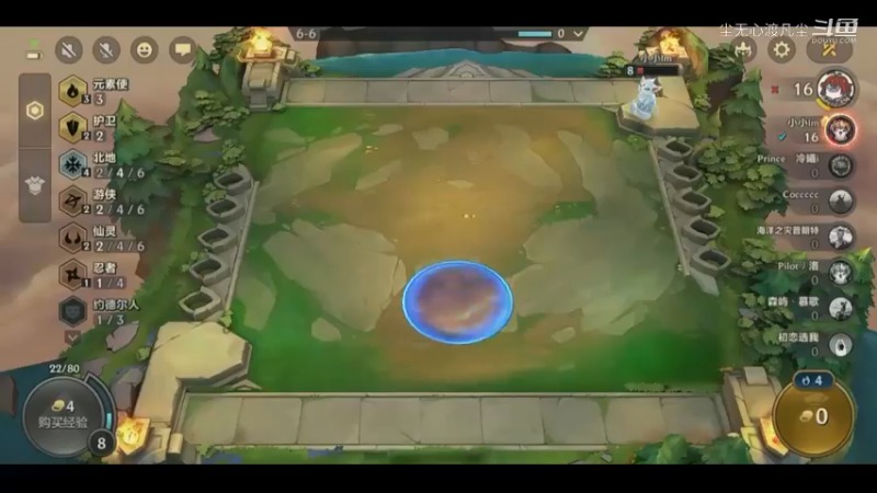 9月8金铲铲第二名【尘无心】片段 (43)