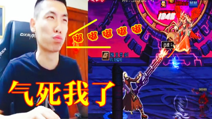 旭旭宝宝PK被气出表情包！宝哥：哎呀我嘟嘟嘟嘟嘟！