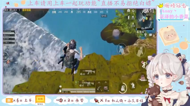 憨憨下饭日常