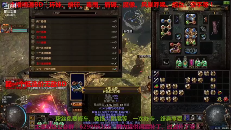 【2021-09-08 15点场】Dy丶放学不要走：无敌BD（0血不死）秒任何图！
