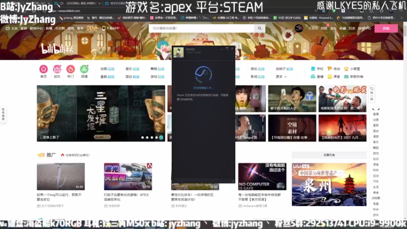 【2021-09-09 16点场】JyZhang：【Jy张】这个游戏真不错
