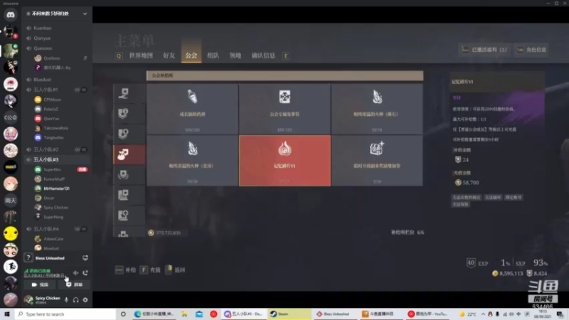 【2021-09-09 02点场】伦敦小林：欧服第一暴力新月守护者 练小号中