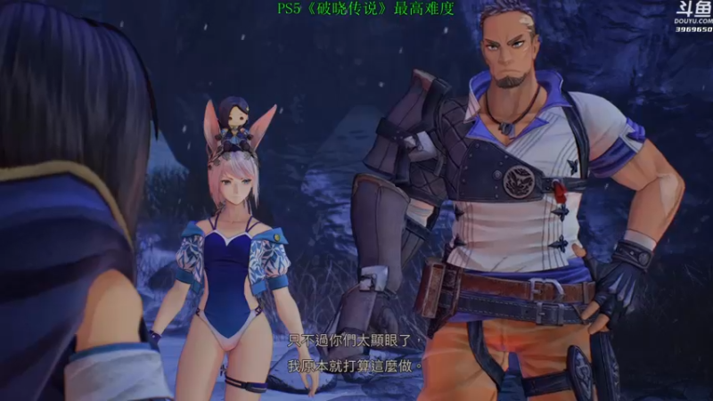 【2021-09-09 11点场】神隐的直播间：神隐：破晓传说 最高难度首播