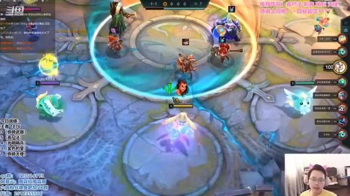 【迅哥丶雨霖铃】铁甲神盾体系王者局排位！冲冲冲