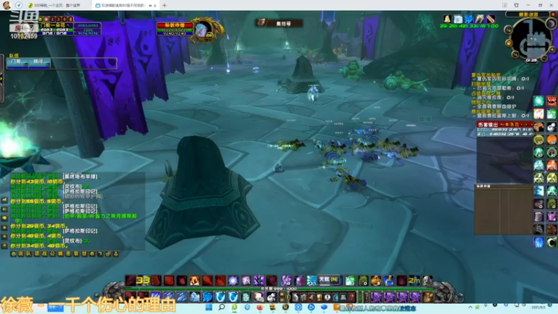 【2021-09-02 01点场】亚威丶：最近练小号的人好多啊！~