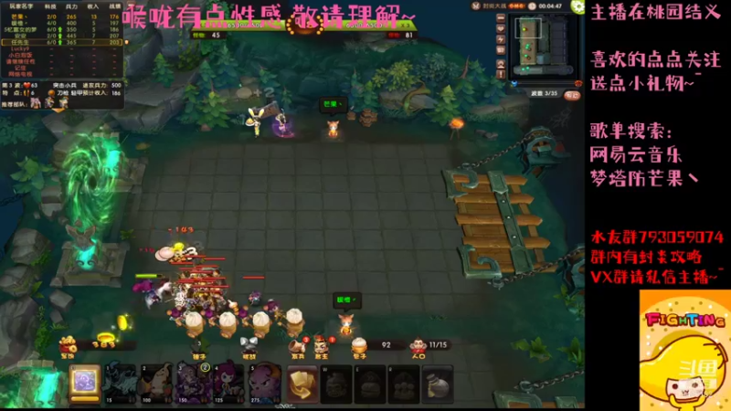【2021-09-05 17点场】梦塔防芒果丶：下波模拟器 启动！！！
