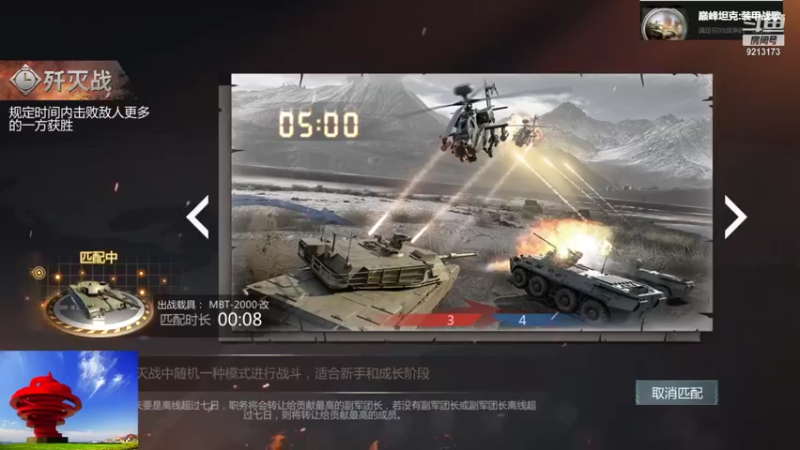 聖殿灬米兰彡的精彩时刻 20210909 11点场