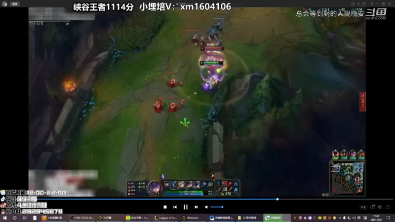DOUYU_4384049_2021_09_09_佳佳剑姬直播录像_18