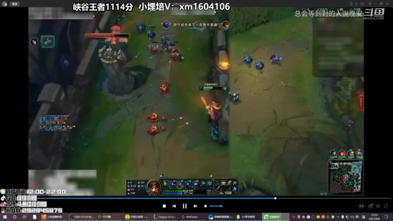 DOUYU_4384049_2021_09_09佳佳剑姬直播录像_4