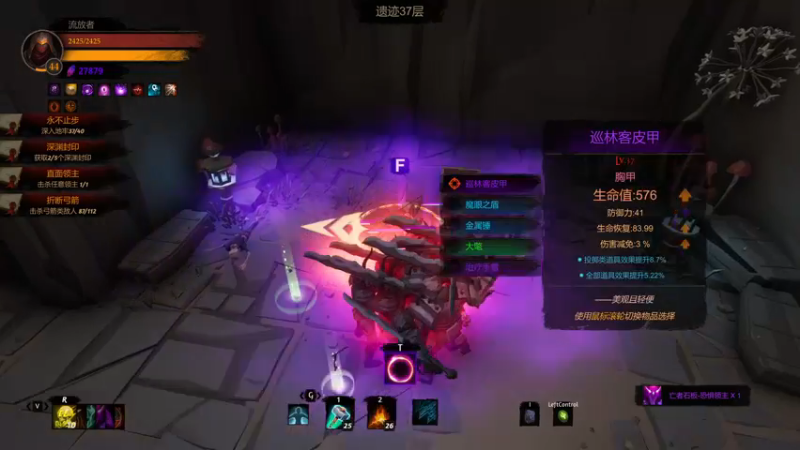 地牢迷途35层开荒流程_41