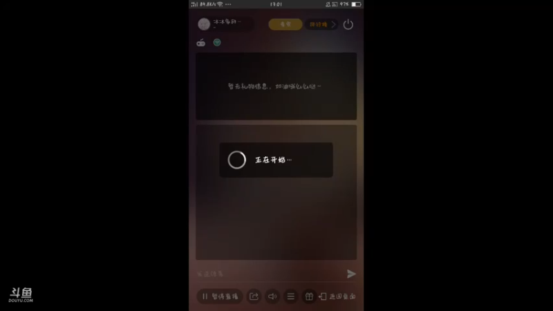 【2021-09-09 13点场】冰冰家的小猫咪：*(σˇ∀)σ♫♬