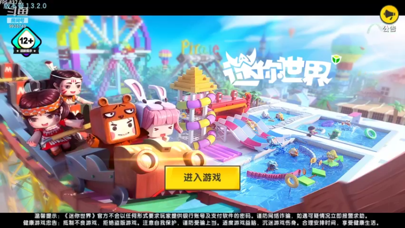 【2021-09-09 14点场】烎11406：寻找熊猫-新手 (生存）