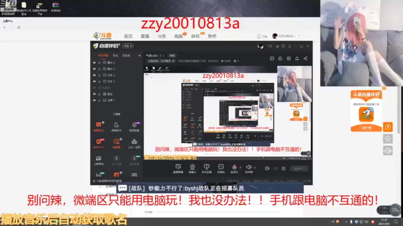 【2021-09-05 21点场】无月你真好你真是个DSB：新的一个月，新的开始。