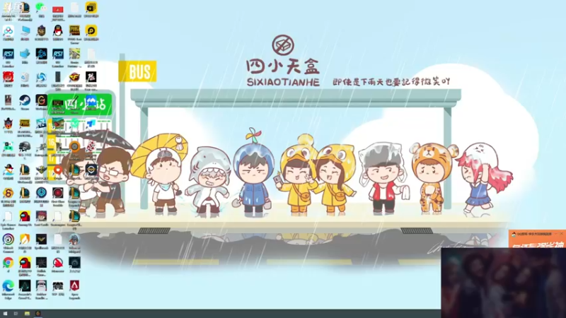 【2021-09-09 19点场】蓝战非OvO：一句脏话罚一百~主播变形记