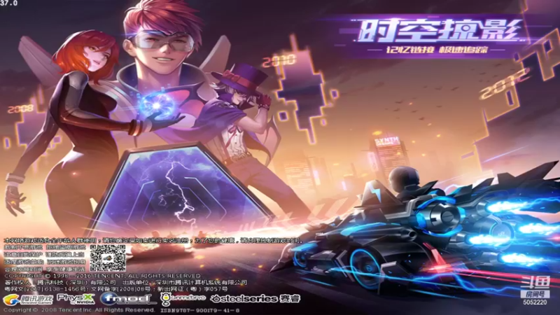 【2021-09-08 18点场】BN丶谭伟仪：晚上好，来跑跑飞车！