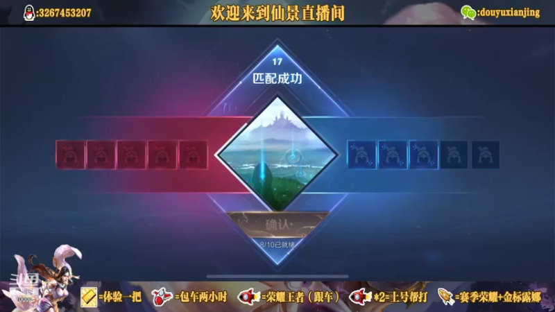 【2021-09-09 15点场】仙景丶MY：国服露娜高质量带粉，输三把重新计时
