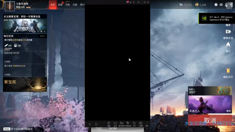 【2021-09-08 23点场】毕游侠：晚上好呀，练习练习