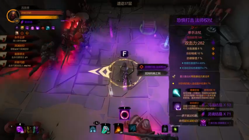 地牢迷途35层开荒流程_45