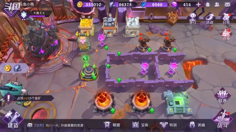 【2021-09-07 16点场】小杨爱吃草丶：魔王与征服  什么是快乐星球