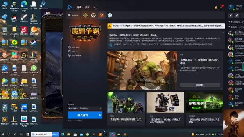 【2021-09-08 17点场】iameer0：【直播】19:00 TP杯