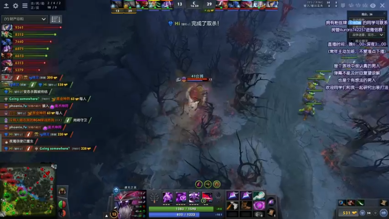 【2021-09-08 22点场】Faith86：12点 解说LGD-Tundra