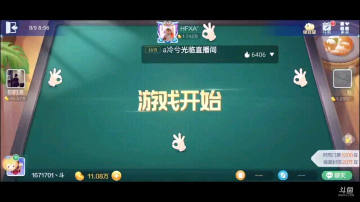 七雀牌之顺子胡，黑7都走了，黑3还会远吗？