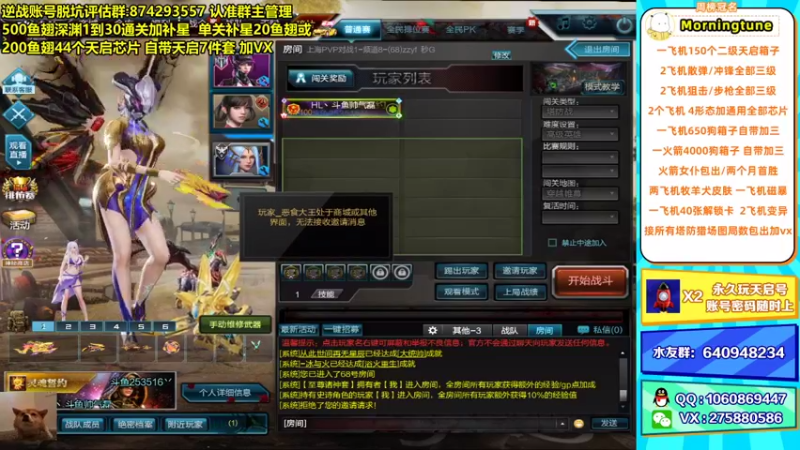 【253516丶小磊 逆战】2021-09-07 21:15:39-2021-09-07 21:30:42