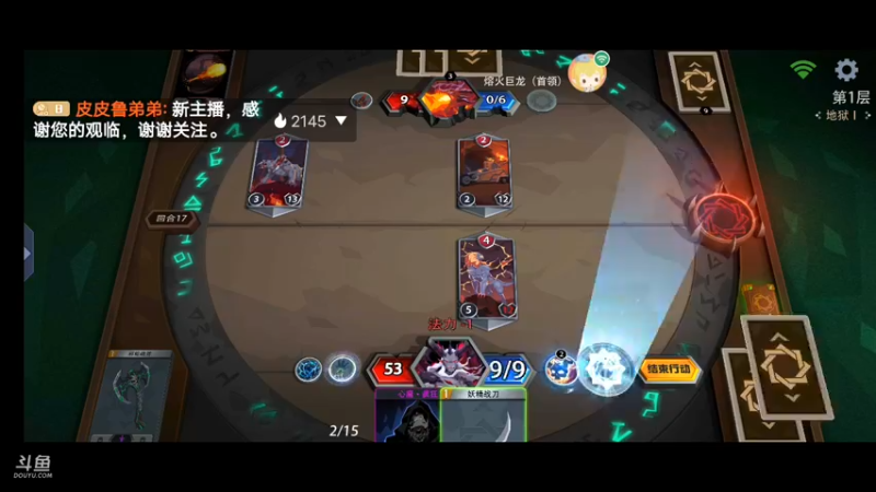 【2021-09-05 09点场】皮皮鲁弟弟：探索恶魔秘境