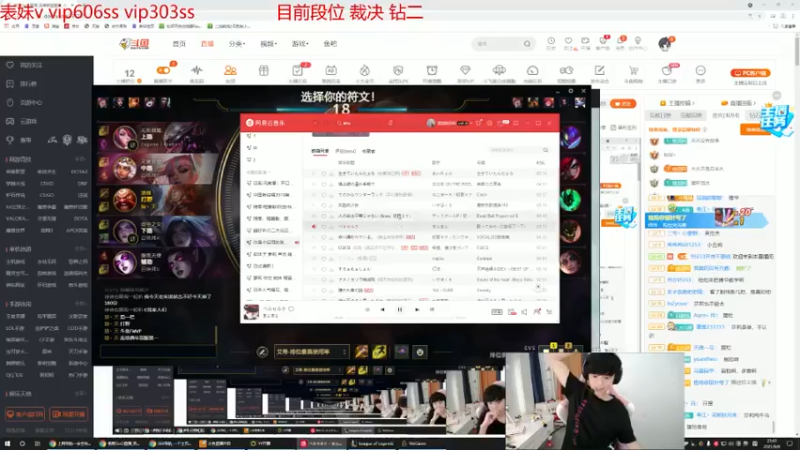 DOUYU_787747_2021_09_08_23_47_21游戏知名主播直播录像