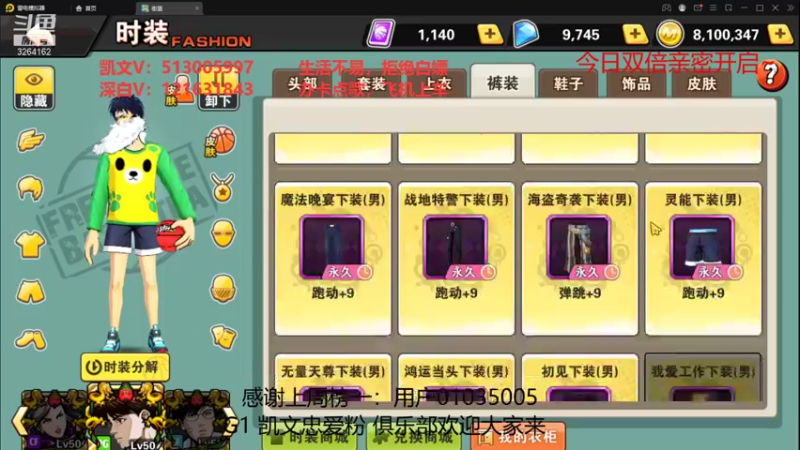 【2021-09-06 10点场】巅峰凯指导：今日 双倍亲密度 已开启