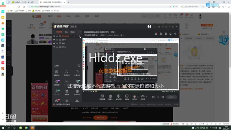 【2021-09-09 08点场】小啊鹏Zz：国服露娜国服诸葛亮 荣耀局把把C