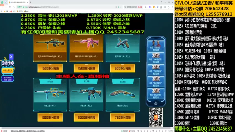 【2021-09-09 00点场】太原庞臭臭：娟娟/毁灭大圣/荣耀之魄