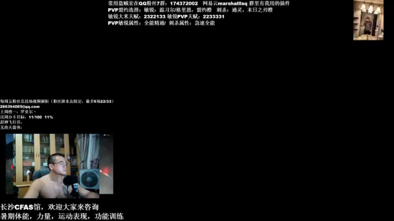【2021-08-31 01点场】Kenstlol：ken：盗贼PVP