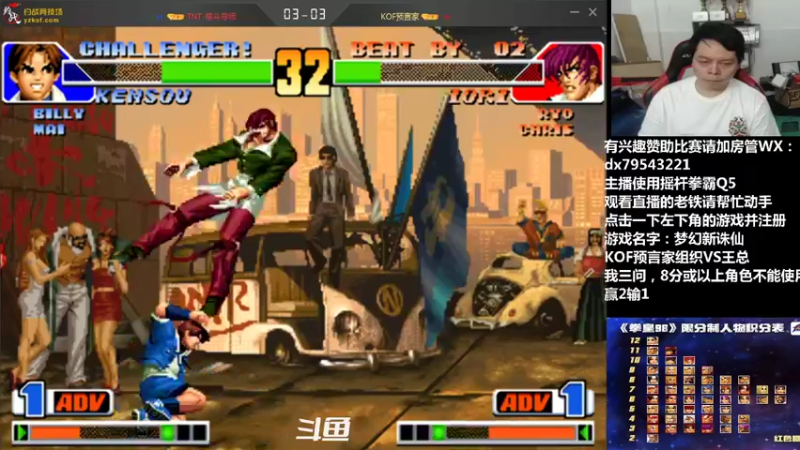 【2021-09-09 00点场】格鬦家大口：晚上好，KOF98选秀赛！