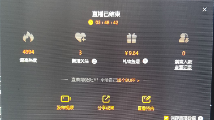 上车券上车