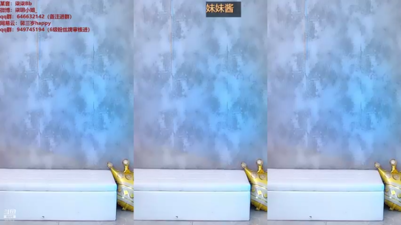 【2021-09-09 12点场】柒柒Bb：愿世间美好与你环环相扣～6584315