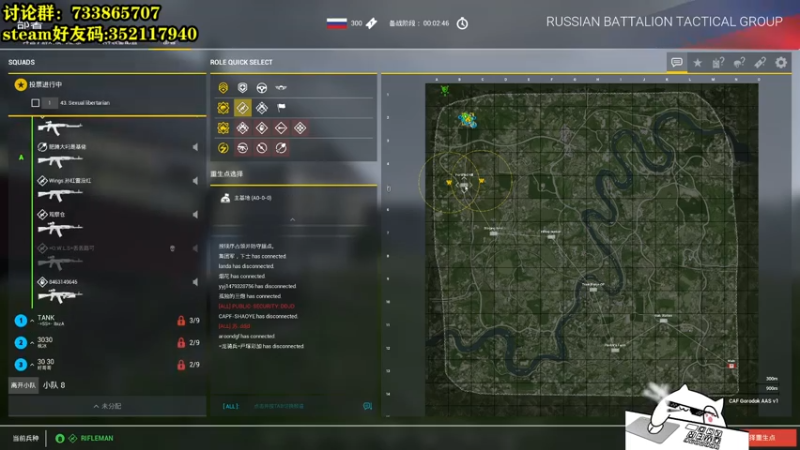 【2021-09-09 09点场】丢丢路可：等仗打完就回家结婚了